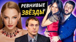 Ревнивые звезды. 10 самых