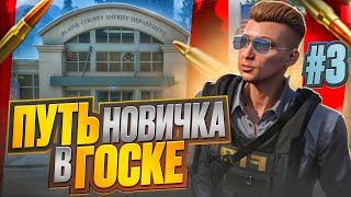 НОВИЧОК В FIB САЖАЕТ ТОКСИЧНЫХ НАРУШИТЕЛЕЙ на НОВОМ СЕРВЕРЕ MAJESTIC RP в GTA 5