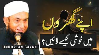 How to Bring Happiness Home | Molana Tariq Jameel Latest Bayan 28 June 2024