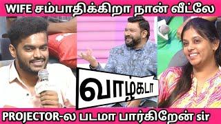 மனைவி சம்பாத்தியத்தில் Enjoy பண்ணும் கணவர்கள்|100%Fun|Neeya nana latest troll