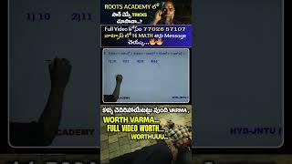 Eamcet 2025 Super Shortcuts | Eamcet cheat codes #eamcet2025