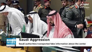 Wahhabi Saudi Arabia spreading sectarianism, Shiaphobia