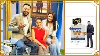 Surakshya Panta || Krisha Chaulagain || Mero Euta Sathi Chha || Naresh Bhattarai