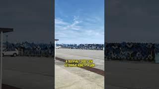 Необычные МАФ у моря  #проектирование #урбанизм #урбандвиж  #архитектура  #интервью