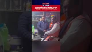 Rajasthan CM Bhajan Lal Sharma Visits Hair Salon To Meet PM SVANidhi Scheme Beneficiary #Shorts