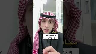 5 منصات تقدر تبيع فيها مجاناً