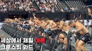 프랑스 크로스핏 대회 생존기 마지막 이야기