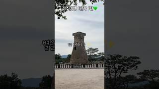 6월 초여름 경주여행️