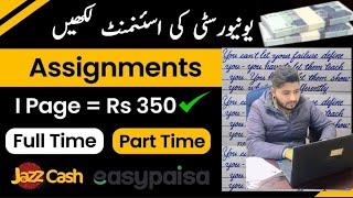 Mere sath hand writing work karen | online work with mustufa | mustufa khan star vlogs