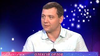 Как сегодня увидеть свои перспективы в завтрашнем дне. Ирина Божко, Алексей Орлов.