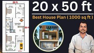 20 x 50 House Plan | 1000 sq ft House | 20x50 House Design | 20x50 Ghar ka Naksha