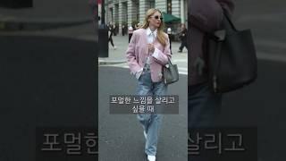 #트위드 #트위드자켓 #트위드코디