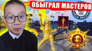 В 9 ЛЕТ ОН ИГРАЕТ ЛУЧШЕ МИРОВЫХ ТОПОВ