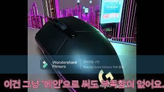 가성비 미쳤다! 로지텍 G102