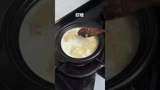 年后早餐就这样吃，不放糖自带香甜 #美食