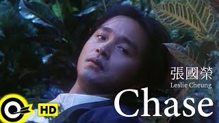 【ENG SUB】Leslie Cheung 張國榮【Chase 追】Official Music Video