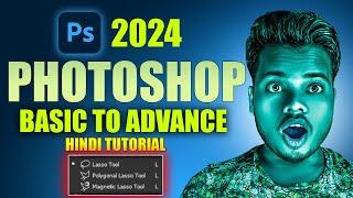 How to Use Lasso Tool in Photoshop 2024 (Quick & Easy) || Basic To Advance Photoshop Tutorials 2024