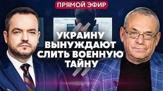 ЯКОВЕНКО. Новый успех ВСУ. Снесли САМОЛЕТ РФ НАД ЧЕРНЫМ МОРЕМ. Путина понесло - пошел против своих