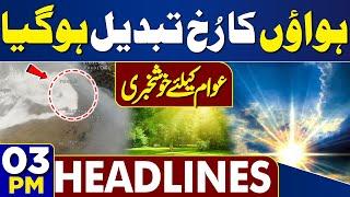 Smog Alert Lifted | Winds Bring Relief | Air Quality | Smog Crisis 3PM Headlines | Artificial Rain