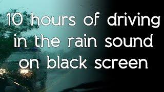  Driving in the rain sounds on black screen dark screen high quality white noise ASMR