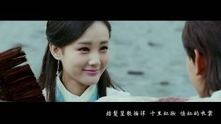 靖蓉 | 幾生抵不過與你一剎那 |《江湖天下》繁中MV