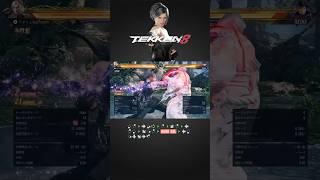 【TEKKEN8】 Lidia Sobieska  combo 75damage #tekken8 #鉄拳8 #コンボ #リディア・ソビエスカ