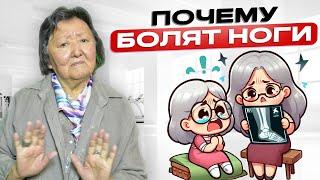 Почему у вас болят ноги? Причины возникновений проблем