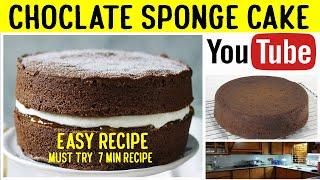 Chocolate sponge cake | Basic Cake | Chocolate cake by Saira`s Kitchen Corner