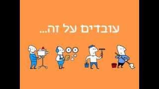 בקרוב