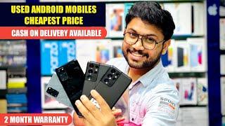 USED ANDROID PHONES DUBAI PRICE | DUBAI MOBILE MARKET | Akbar Shabeer