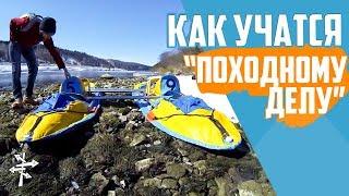 Поход/сплав на камень #Ермак (Пермский край) 2018 || Школа #инструкторов - Другой Маршрут