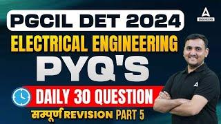 PGCIL DET 2024 | PGCIL Electrical Engineering Previous Year Question Paper #5 | By Aayush Sir