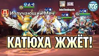 Мировая битва гильдий Summoners war. Бой против JoinTheAngels