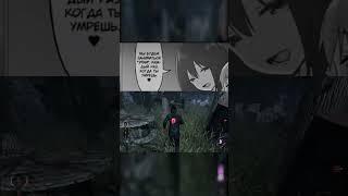 Каждый раз, как ты упадёшь, мы будем делать это ДБД Dead By Daylight