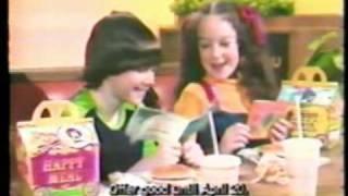 Mcdonalds classic tv commercial happy meal 1982