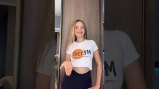 testum.org сервис для студентов