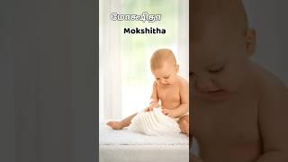 #abhimanyucreative #babynameideas #latestbabynames #babynames #newbabynames