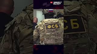 ️ Крупный улов от ФСБ! Облава на сеть чиновников-оборотней #взятка #задержание