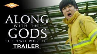 ALONG WITH THE GODS: THE TWO WORLDS Official Trailer | Dramatic Korean Action Fantasy Adventure