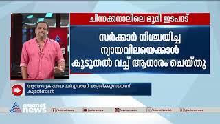 സിപിഎമ്മിനെ കൂടുതൽ വെട്ടിലാക്കിയോ കുഴൽനാടൻ? | CPIM | Mathew Kuzhalnadan | Veena Vijayan