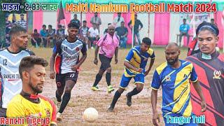 1st Round  Ranchi Tiger 02 Vs Tangar Toli FC 00 | Malti Football Match 2024