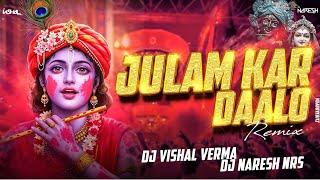 Julam Kar Daalo Sitam Kar Daalo Remix, DJ Vishal Verma x DJ Naresh NRS, जुलम कर डाल्यो Remix, 2k25