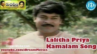 Lalitha Priya Kamalam Song - Rudraveena Movie | Chiranjeevi | Shobana | Ilaiyaraaja