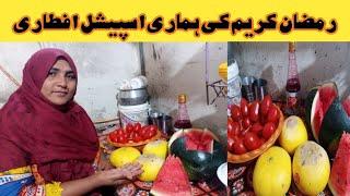 Ramzan Kareem ki special iftariby arooj Fatima cooking vlogs My 8th aftari