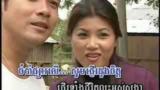 (Sing along) ChomPa Phsa Leu Khmer Karaoke
