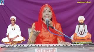 पापी रे मुखसे राम नही निकले || chetawani bhajan ||राजस्थानी भजन || shobha mali