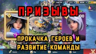 Infinite Magicraid: Призывы. Прокачка команды. #infinitemagicraid #моякоманда #rpggames