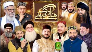 Live _ Mangty Madina Dy 2024 _ Noor Mobile Dharampra _ Alnoor Media _ Grace Orchad Marquee