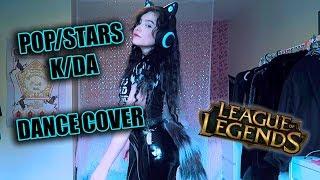 K/DA - POP/STARS- League of Legends DANCE COVER