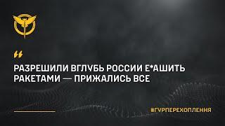 “Всем страшно. Говорят, надо валить”